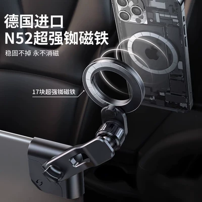 Tesla model3/y floating screen car: Car phone holder