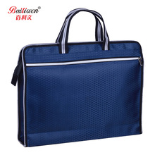 百利文B0052手提文件袋帆布手提包补课办公会议防水文件资料袋