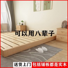 落地实木床1.5米松木双人1.8x2米现代简约出租房1.2m单人0.8m床架