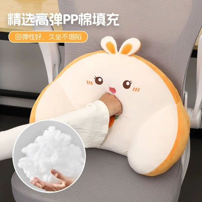 Cute Car Cushion Women – Headrest