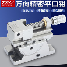 zoto �f����ƽ���Q���{ʽ�C�ýǶ�̨�Q�A��㊴���ʿ�ք�̨���Q