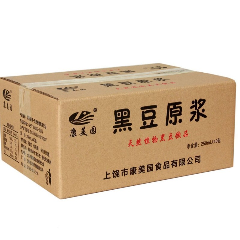 康美源袋詰め黒豆豆乳 250 ミリリットル * 40 袋/箱朝食ミルク食事代替ミルク便利な袋工場卸売|undefined