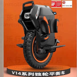 乐行天下独轮电动平衡车14/50强减震单轮骑电动自行车