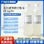 水性源头硬度纺织聚氨酯