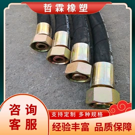 丁腈橡胶;编织胶管;缠绕胶管