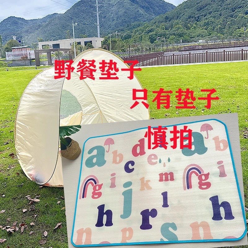 베이지(방습매트에는 텐트가 포함되지 않음)