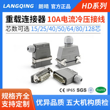 LANGQING�B����HD-15о25�40λ50��64����128����80���^������|