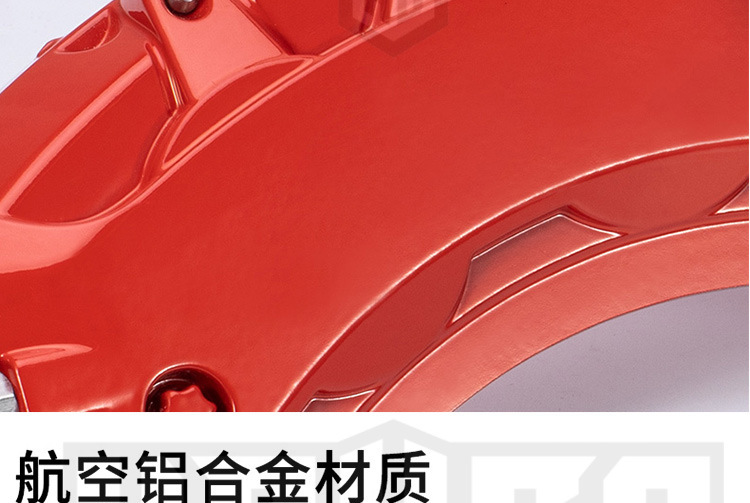 Mercedes-Benz C-Class Caliper Cover C260L/E300L/A200L/Cla220 Aluminum Alloy Brake Modification Wholesale