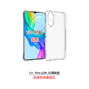 �m��Vivo y28s 5G���H���֙C�ױ��o��������ˤ����tpuܛ�z���ĥ