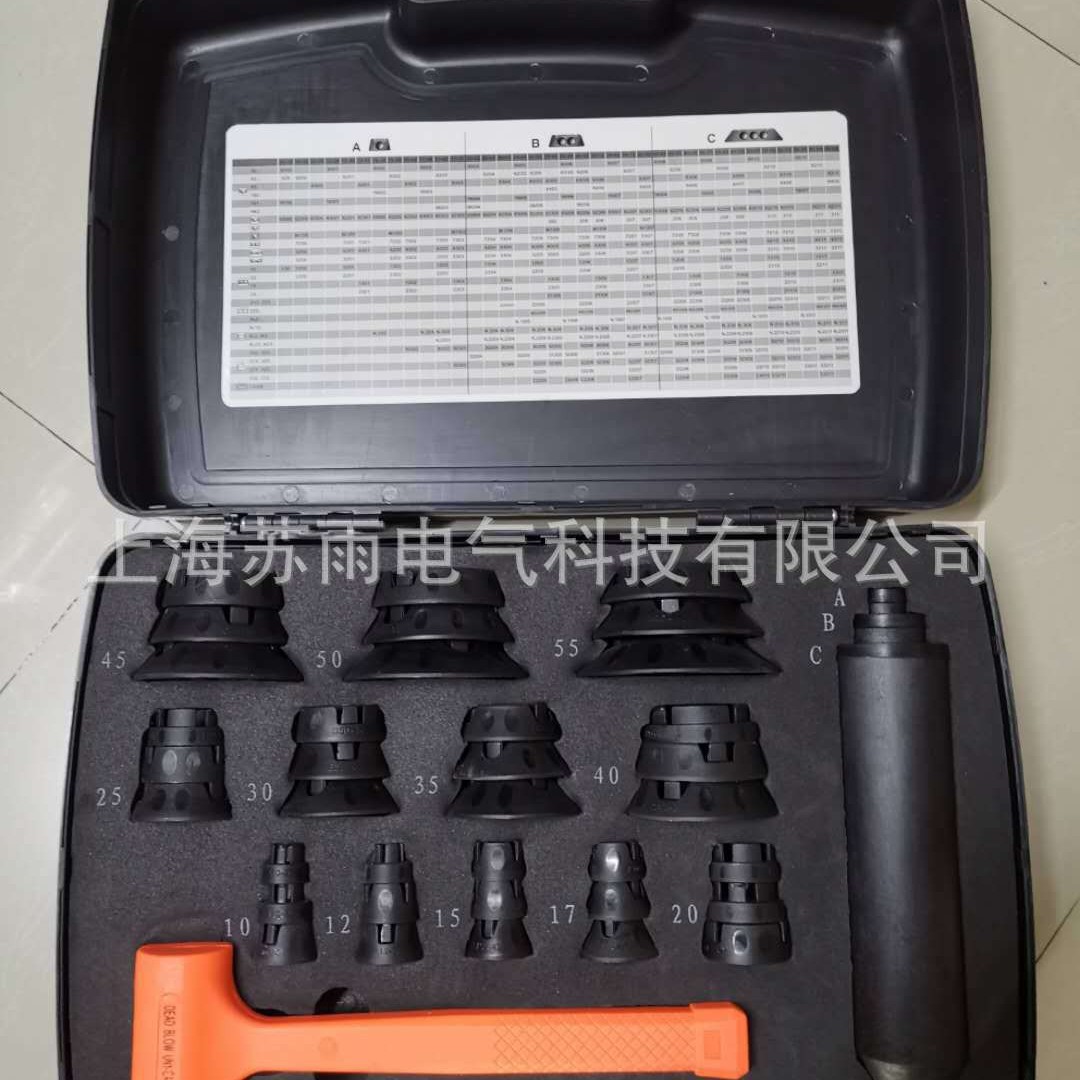 TMFT36  轴承安装工具  厂家直销特价