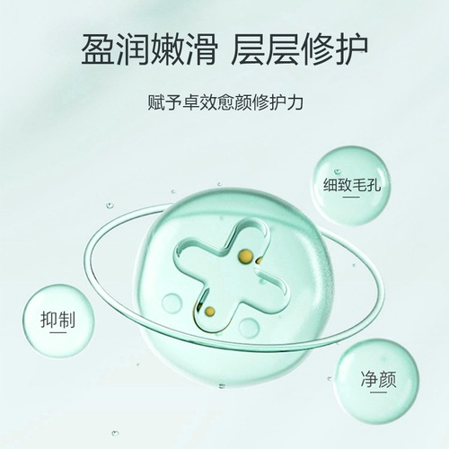 Kuaishou azelaic acid gel shrink pore cleansing cream blackhead export liquid salicylic acid acne cream to remove acne