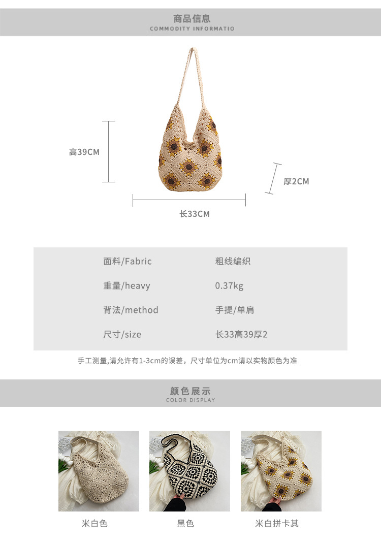 Trendy casual woven bag 2025 New style ins niche artistic straw woven bag Large capacity versatile single-shoulder armpit bag details Picture