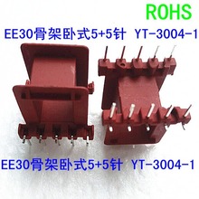 EE30�Դ�Ǽ�׃�����Ǽ�EE30�V�����Ǽ܆β��_��ʽ׃��