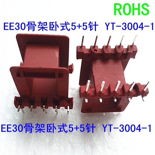 EE30电源骨架变压器骨架EE30滤波器骨架单槽开放式变压