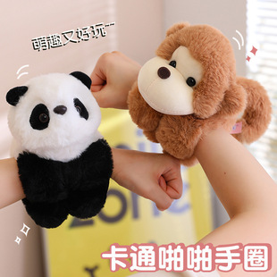 Cross-border capabala snap ring plush toy capybara husky Fox doll children's bracelet panda monkey