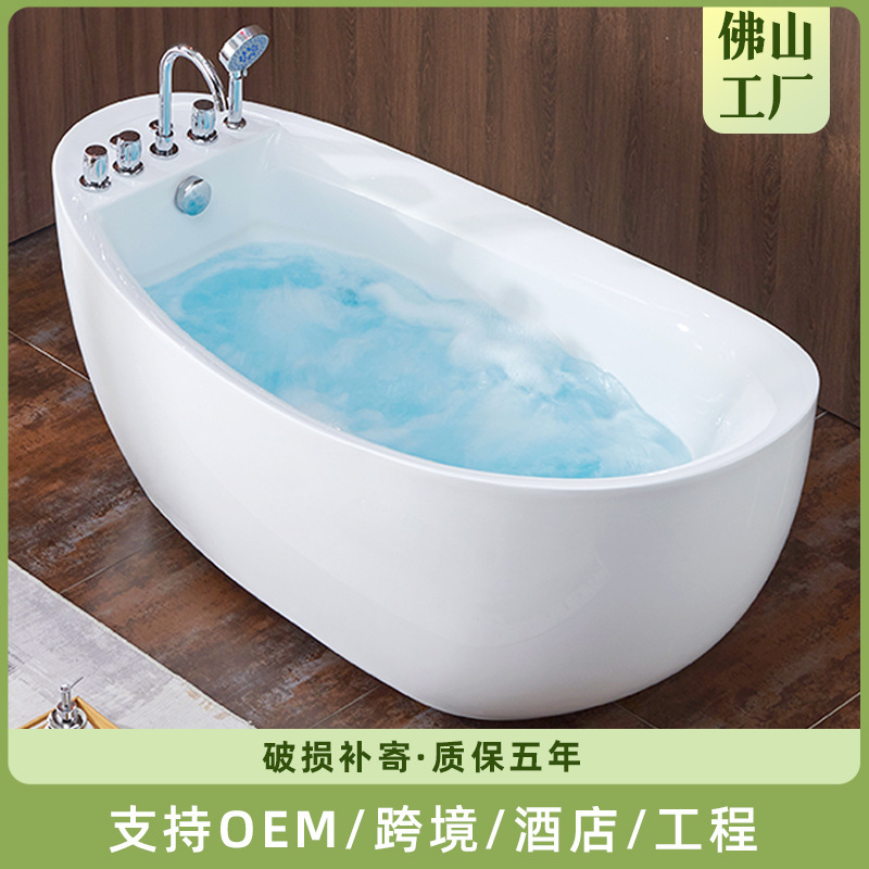 Acrylic Bathtub for Home Bathing Moon-Shaped Independent Deep Soaking Small Apartment Bathtub Hotel Integrated Bathtub