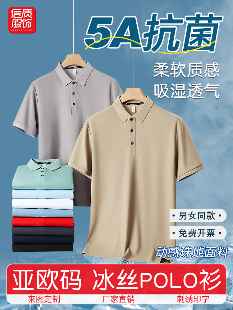 Comercio exterior transfronterizo exclusivamente para Europa y América, ropa de trabajo de solapa de manga corta de gran tamaño, camisa publicitaria, camisa polo, logotipo de impresión personalizado