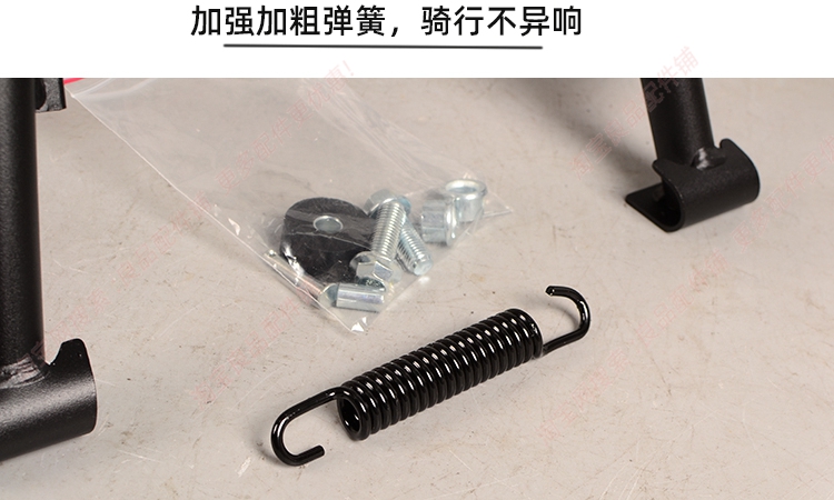 Suitable for Jihua electric vehicle AE5i Pro ae5, modified accessories for heightening and thickening the double support, large support, middle support, and large footrest