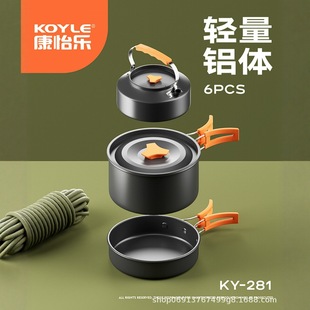 Portable Camping Kettle 1.1L with Cup, Outdoor Coffee Pot, Dropshipping