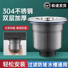 һ�����l�N��ϴ����ˮ����ˮ��ϴ���304���P�©ˮ��ˮ����ˮ��