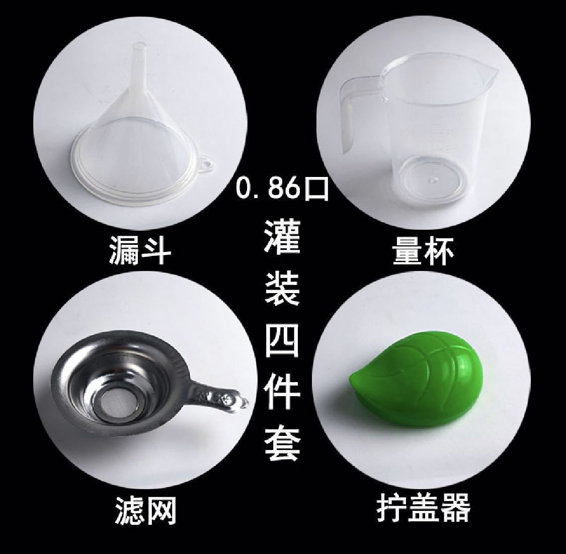 필링 4 피스 세트