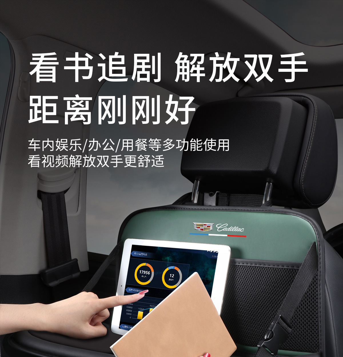 Suitable for Cadillac ATSL XT5 XT4 CT4 CT5 CT6 XT6 car seat back small table