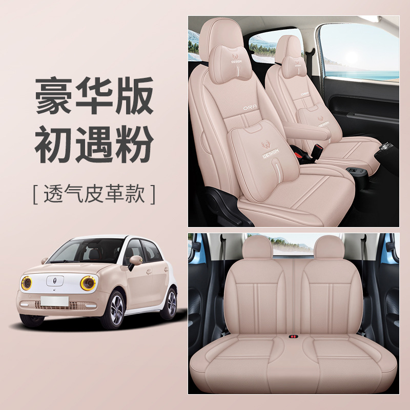 LJ 만리장성 오일러 통기성 가죽 디럭스 에디션 첫 만남 파우더