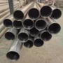 高压齐全无缝合金钢管