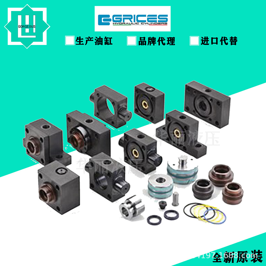 格瑞斯GRICES液压缸工程油缸支撑油缸转角油缸通型液压缸 CA系列