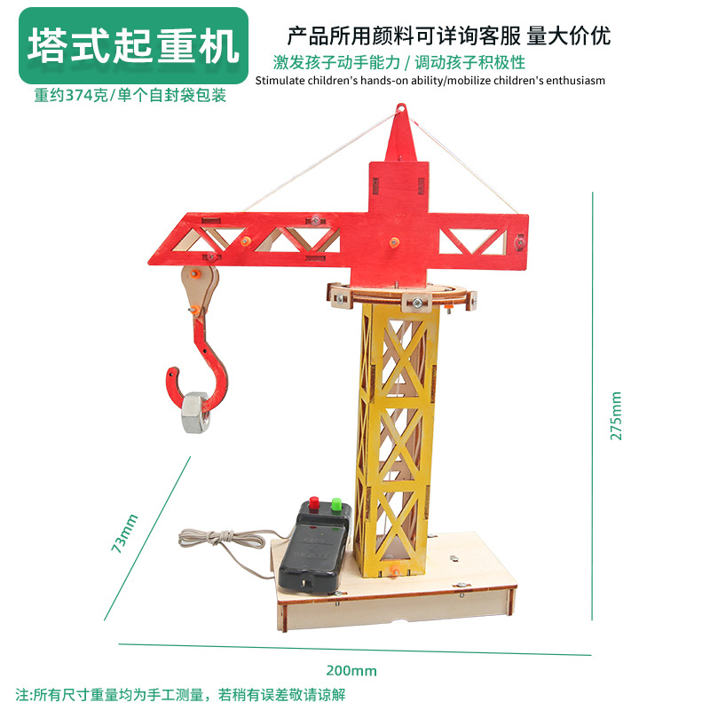 Juguetes educativos para niños al por mayor experimento científico traje kindergarten DIY hecho a mano Tecnología pequeña producción material regalo