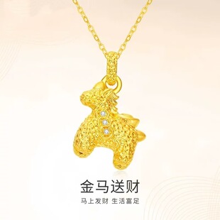 18K Gold Get Rich Immediately Pendant Au750 Pendant Get Rich Immediately Live Broadcast Hot Style Wholesale Supply