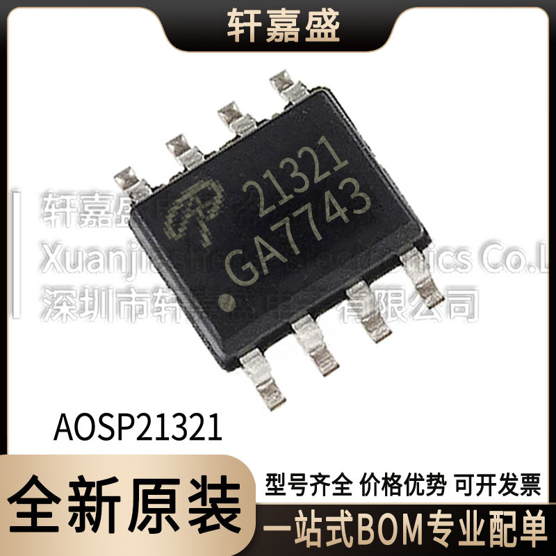AOSP21321 封装SO8 P沟道场效应MOS管 丝印21321 全新现货 AOS