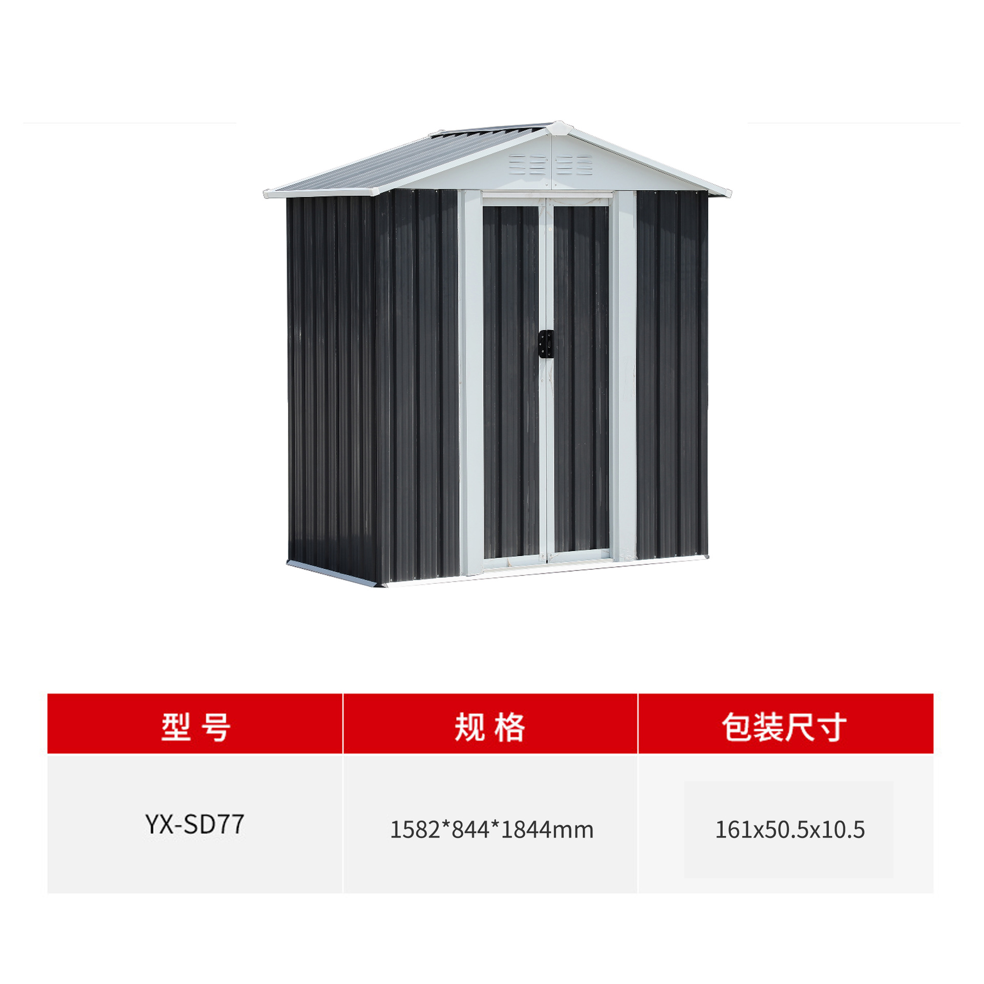 Sala de herramientas de jardín al aire libre patio simple sala de almacenamiento móvil sala de almacenamiento móvil