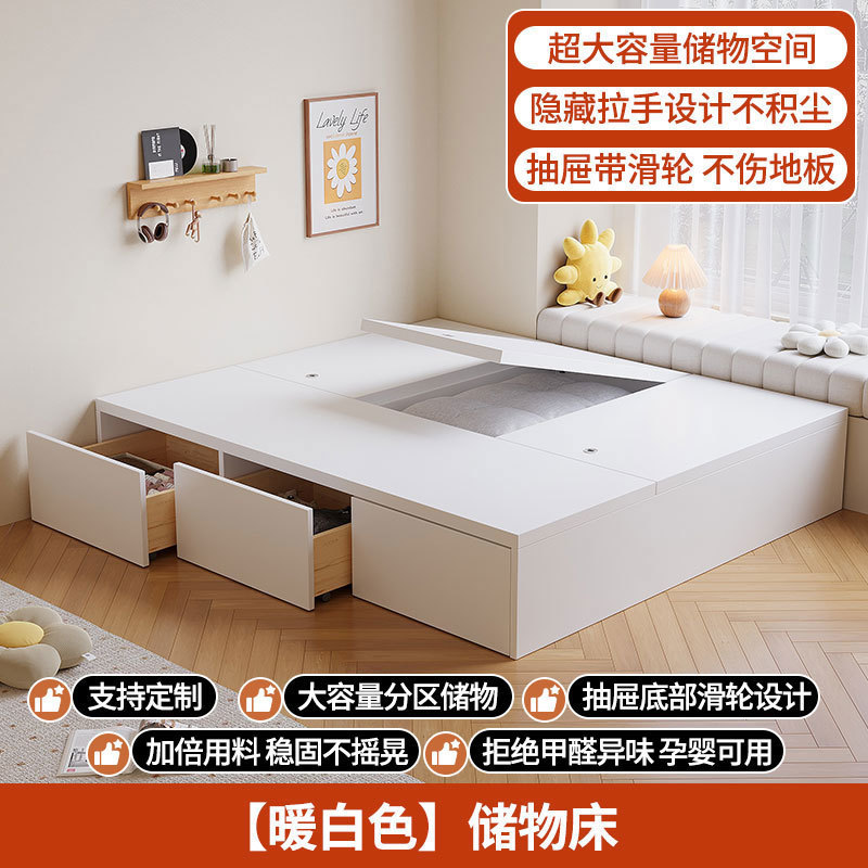 实木床现代储物简约双人床小户型无床头收纳榻榻米宿舍单人床|undefined