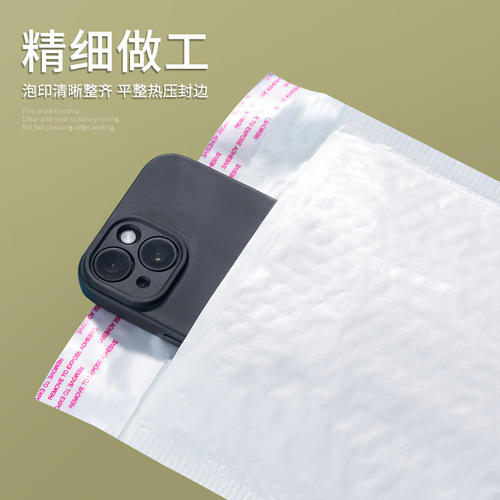 White bubble bag self-adhesive shockproof express bag, thick self-sealing envelope bag, double-layer express bag, wholesale packing bag