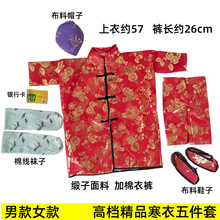 ʮ��һ���¹���Ů���޲���������׼��·�ȫ�ן����������������