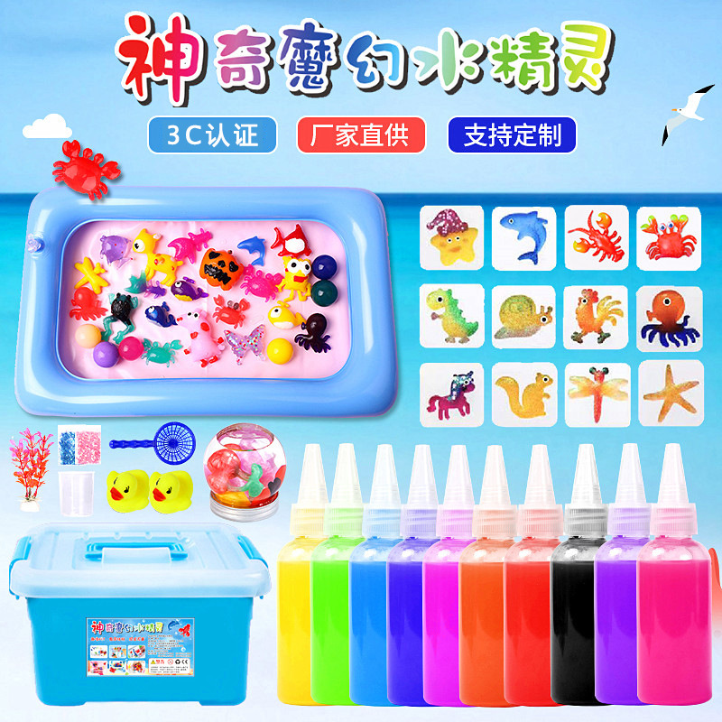 Magical Water Baby Water Elf Toy Set Wholesale Tiktok Street Stall Children's DIY Handmade Materials