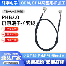 PHB2.0���ξ�UL2725�����o�׾���T���ƾ�늄ӻ����ٶȿ��ƶ��Ӿ�