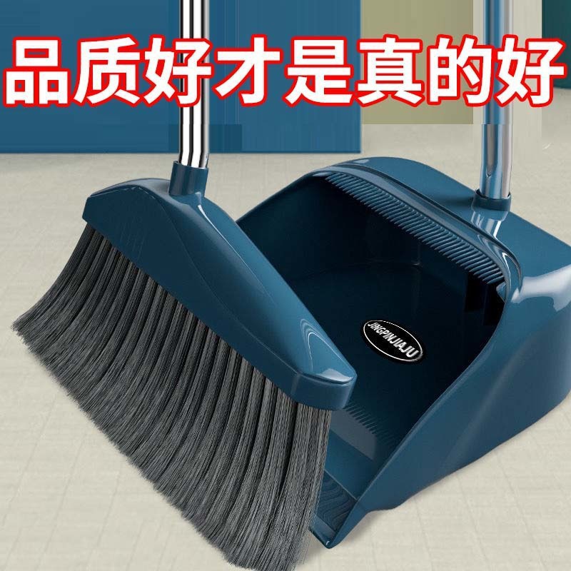 Mop Student Dormitory Broom Dustpan Set with Scraper Teeth Non-Stick Hair Dry and Wet Dual-Use Sweeping Combination