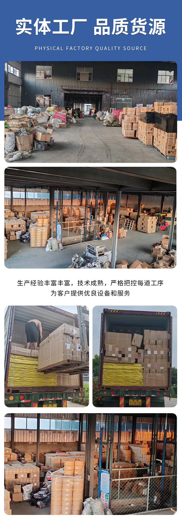 详情页_03.jpg