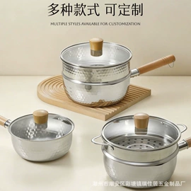 奶锅;汤锅;保鲜盒、饭盒