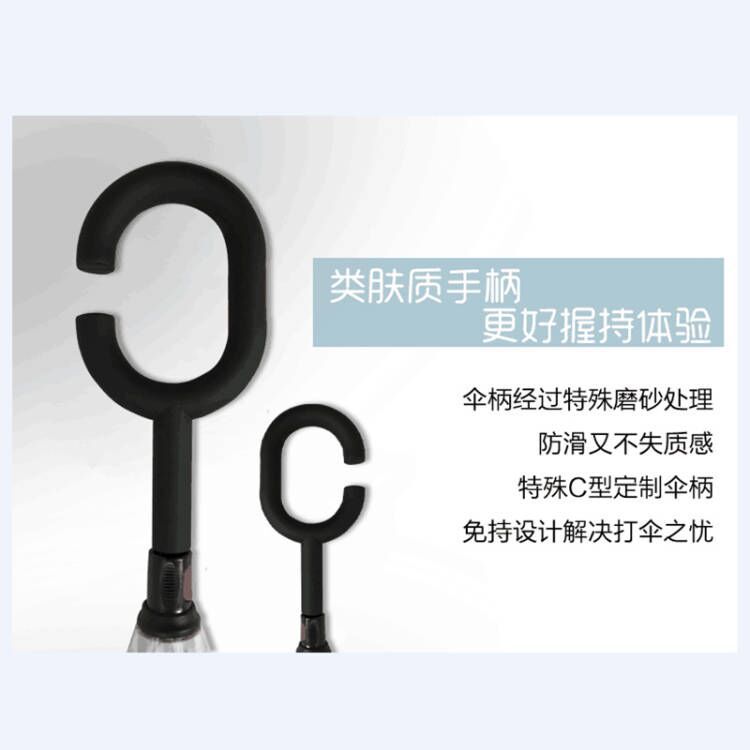 逆傘二重傘立っているC型ハンズフリー車逆傘ストレート傘広告傘印ロゴメーカー現物