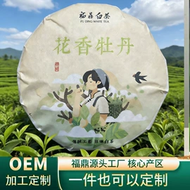 白茶;红茶;普洱茶