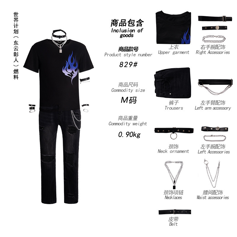 ワールドプロジェクトカラーステージコスプレ衣装小豆沢心羽燃料 COS 服アニメコスプレ服|undefined