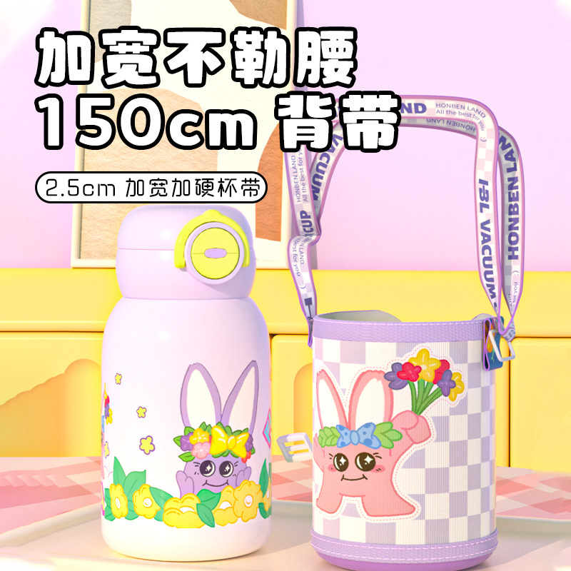 子供用魔法瓶カップ、食品グレードの大容量ウォーターカップ、小学生男子通学用ストローカップ、落下防止|undefined