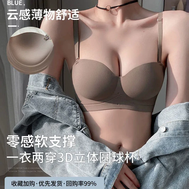 Underwear, push up bra, supporting wireless bra, removable straps, bra top