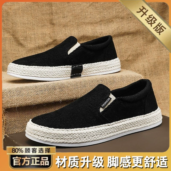 Black [upgraded model]