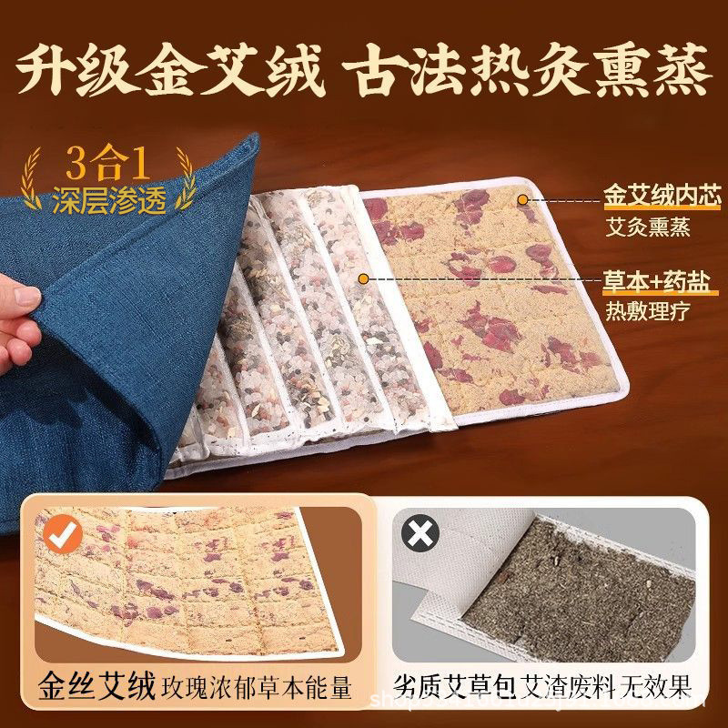 Enlarged Wide Sea Salt Heat Therapy Bag with Moxa Wool Liner Electric Warming Compress for Waist and Body Care quality and texture