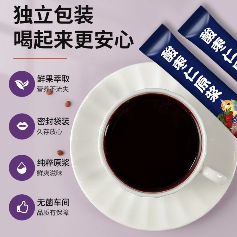 酸枣仁原浆浓缩植物饮料150ml酸枣仁口服液自然原味现货批发代发|undefined