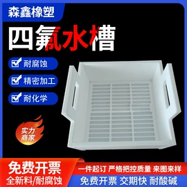 PTFE塑料板;其他塑料管;波纹管